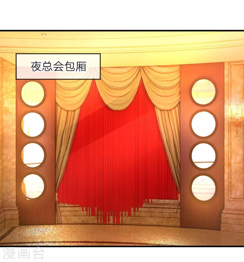 第66话 有料！韩大少爷的肌肉-第67话