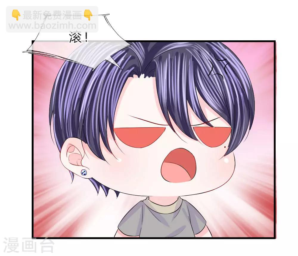 第66话 有料！韩大少爷的肌肉-第67话