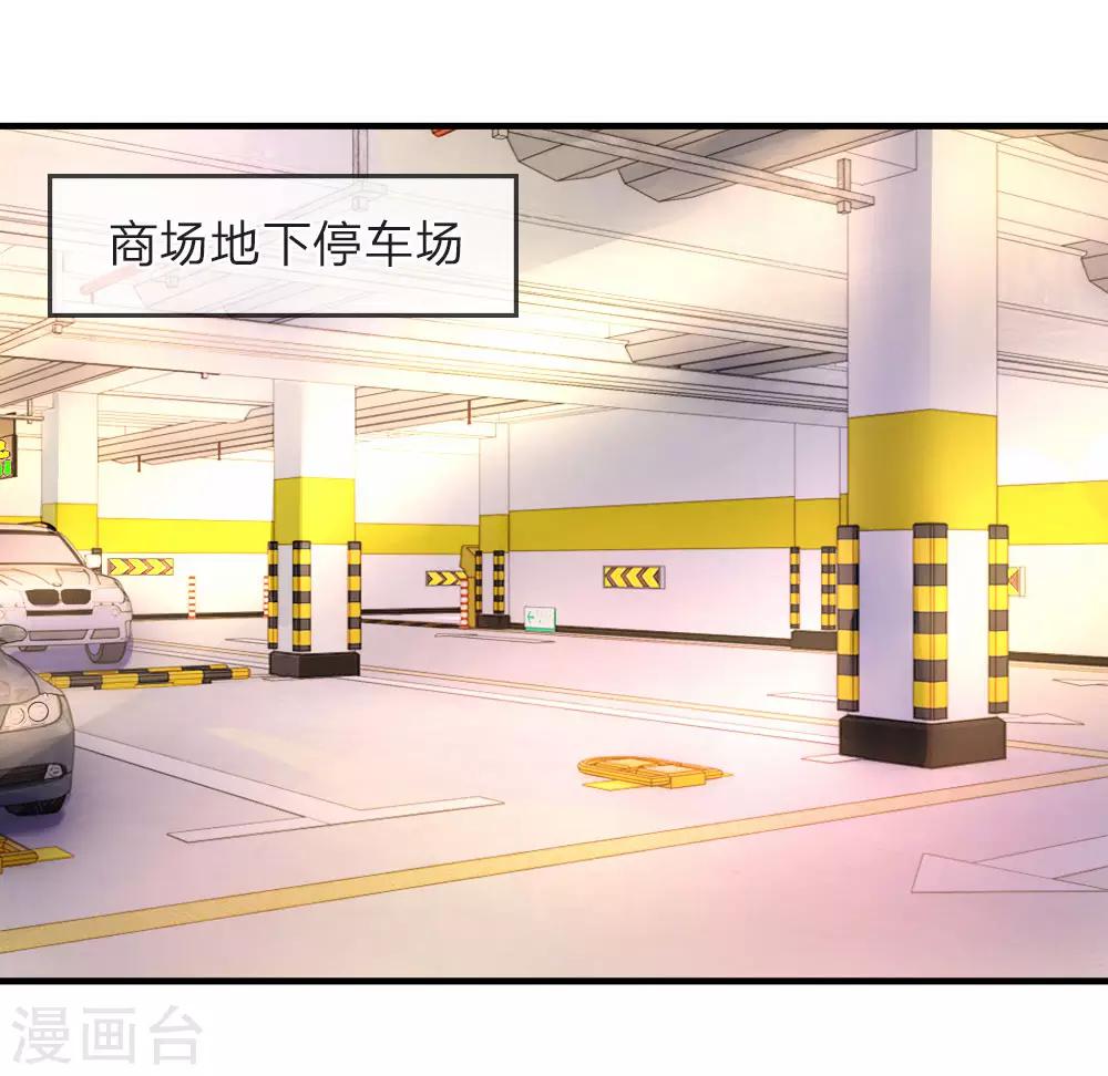 第66话 有料！韩大少爷的肌肉-第67话