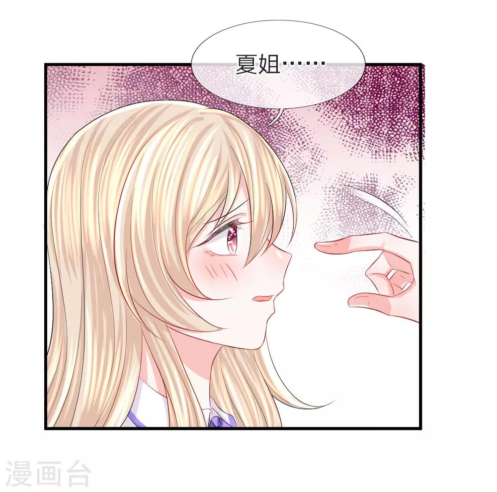 第70话 叹气！不愿回首的过往-第71话