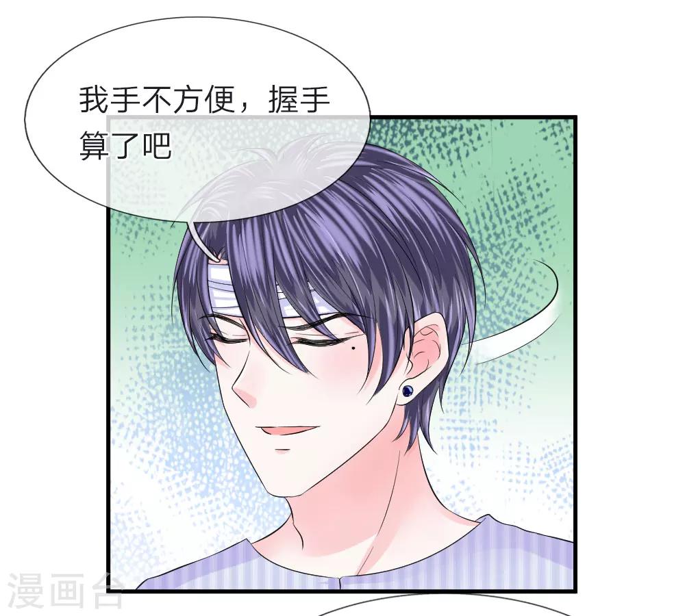 第70话 叹气！不愿回首的过往-第71话