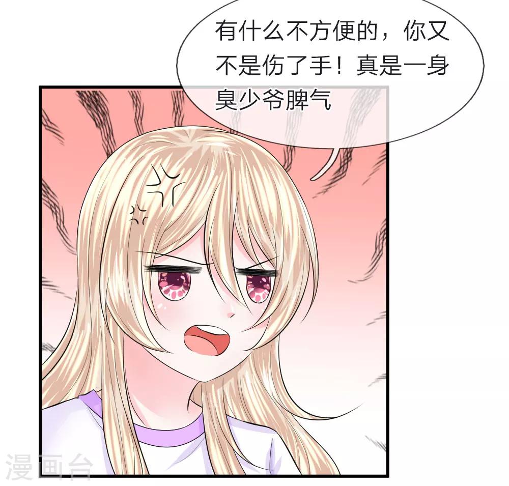 第70话 叹气！不愿回首的过往-第71话