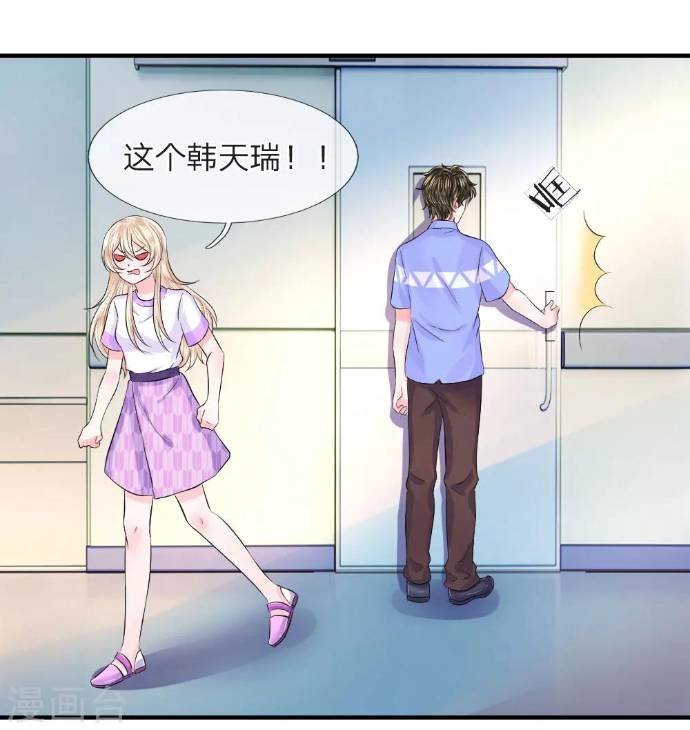 第70话 叹气！不愿回首的过往-第71话
