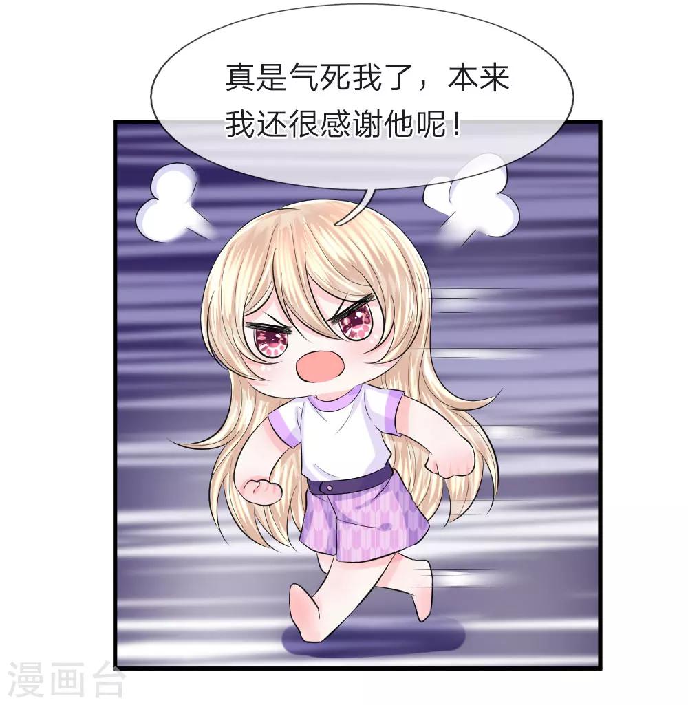 第70话 叹气！不愿回首的过往-第71话