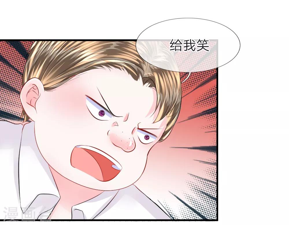 第72话 露馅！韩天瑞的第二个身份-第73话