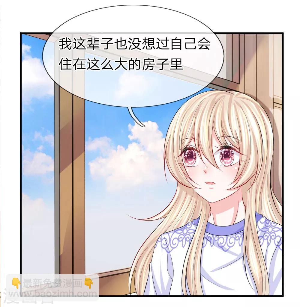 第76话 刺激！韩天瑞的狗仔之旅-第77话