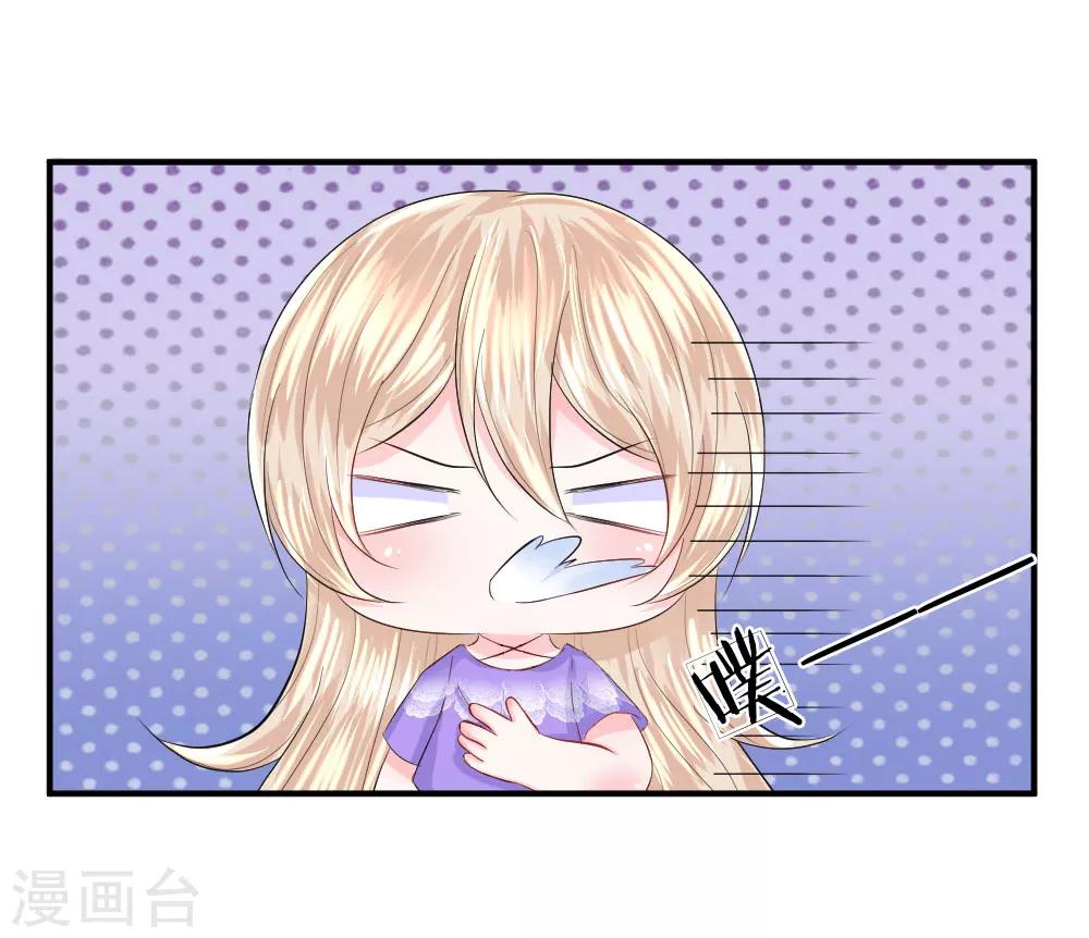 第76话 刺激！韩天瑞的狗仔之旅-第77话