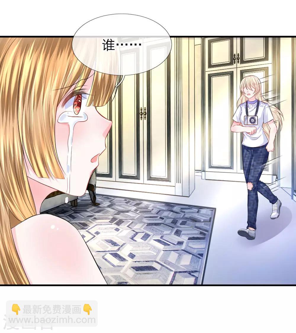 第78话 拯救！女明星的隐情-第79话