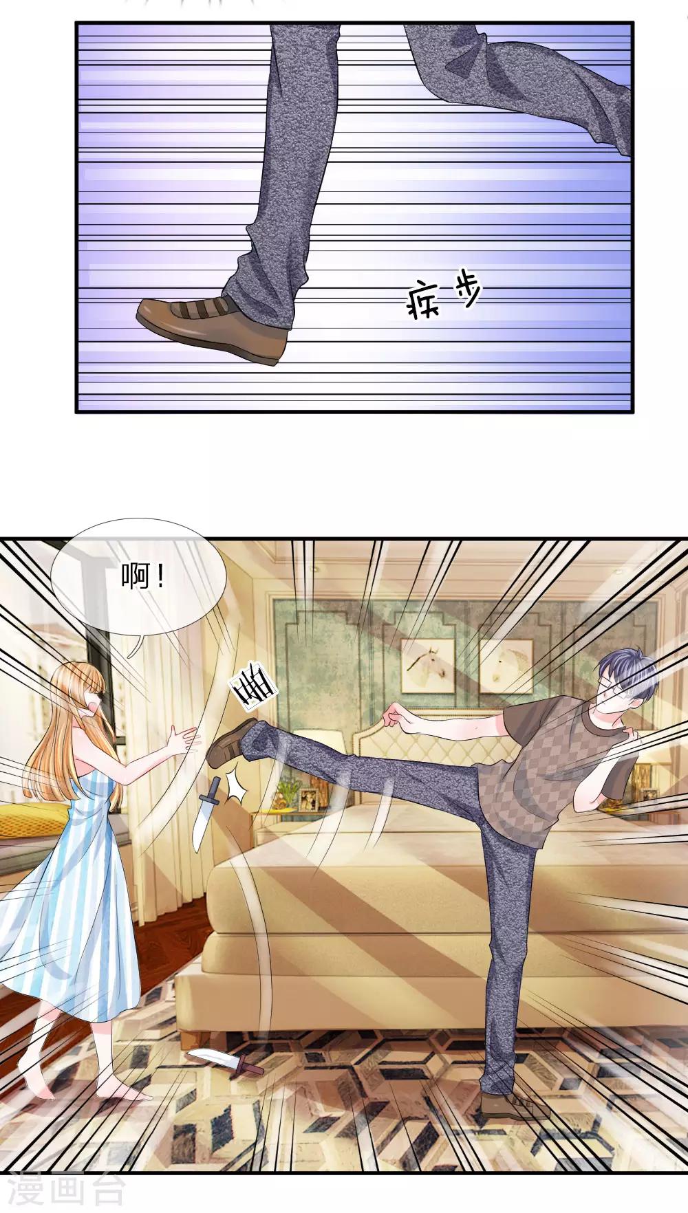 第78话 拯救！女明星的隐情-第79话