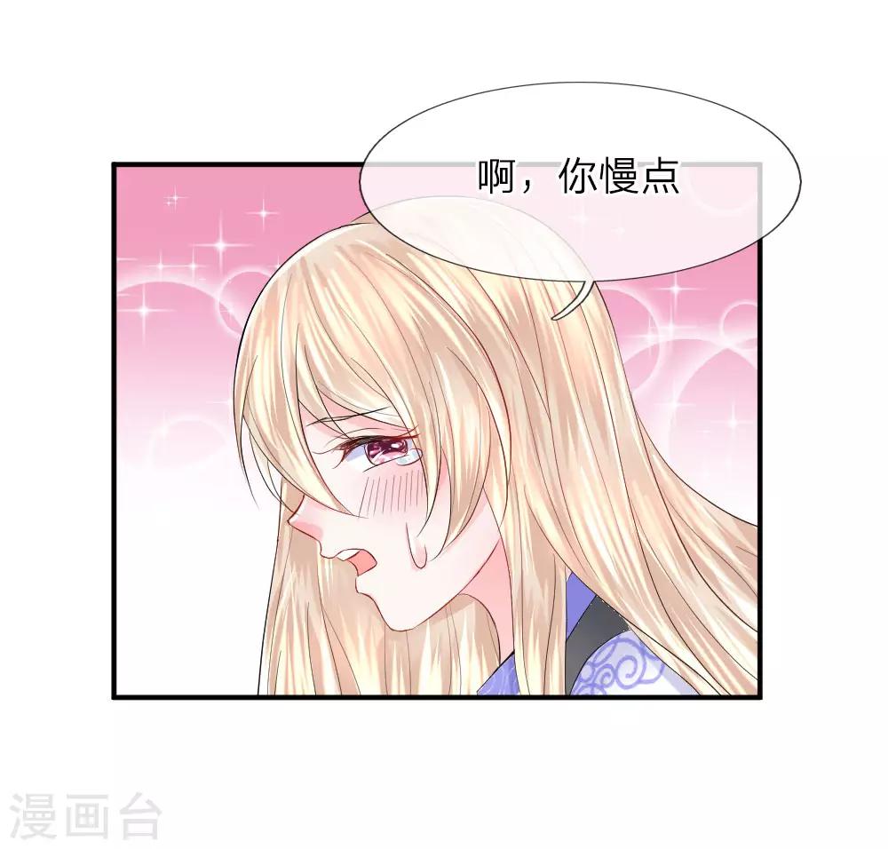 第78话 拯救！女明星的隐情-第79话