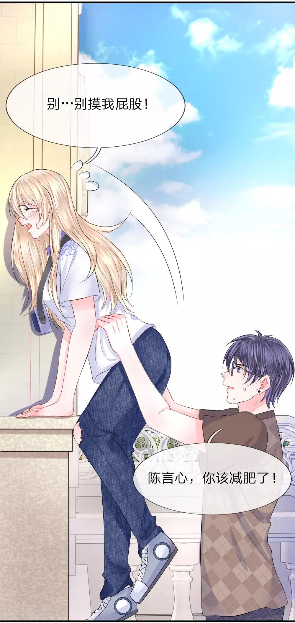 第78话 拯救！女明星的隐情-第79话