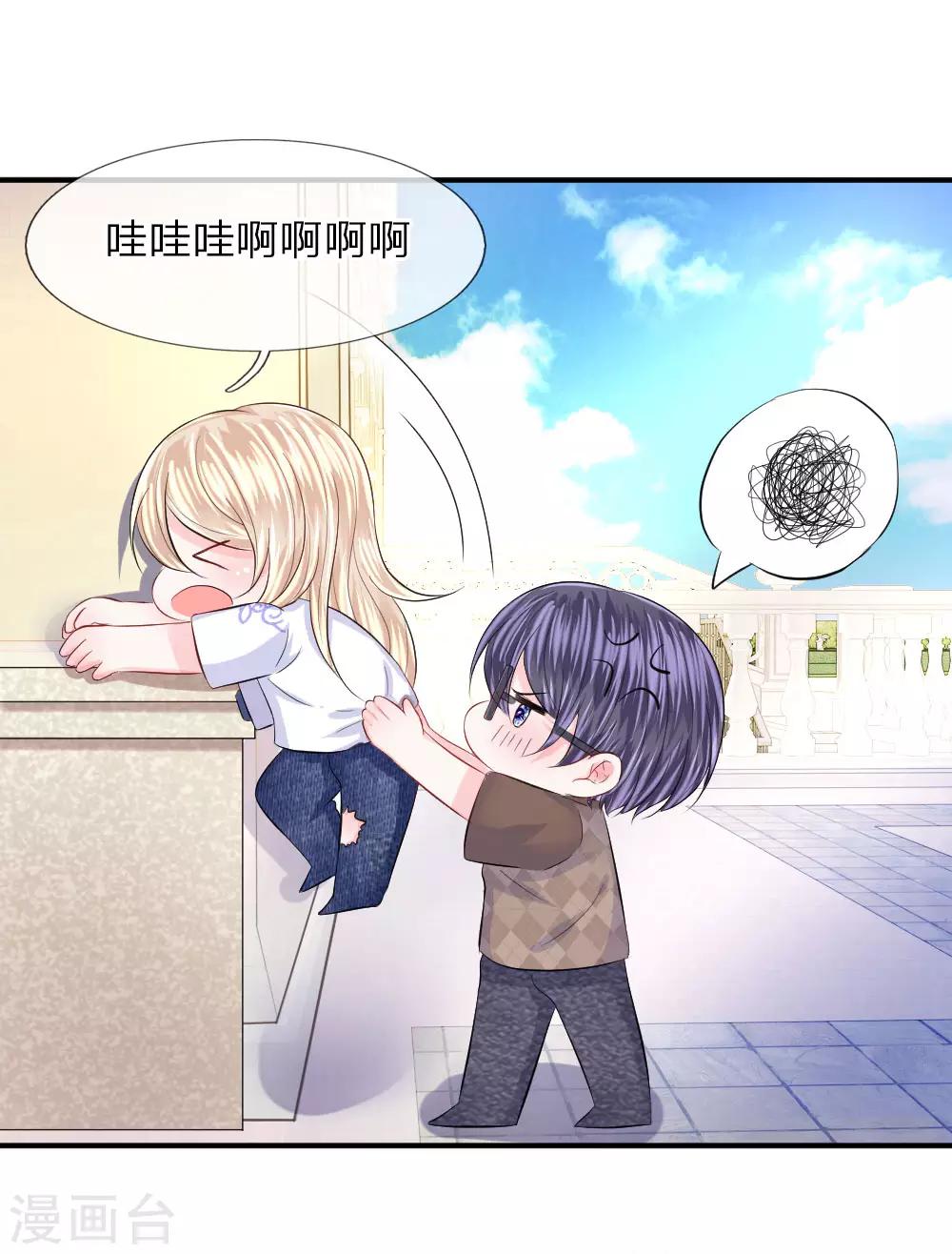 第78话 拯救！女明星的隐情-第79话