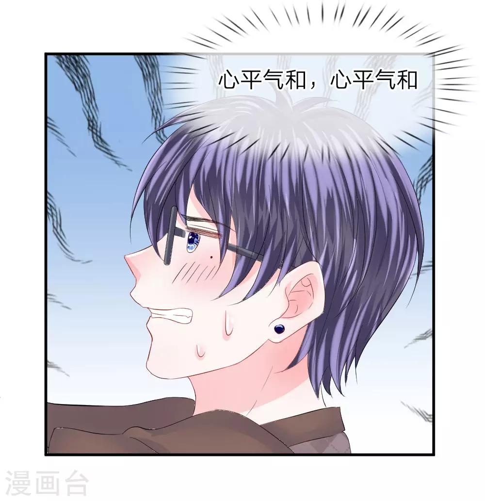 第78话 拯救！女明星的隐情-第79话