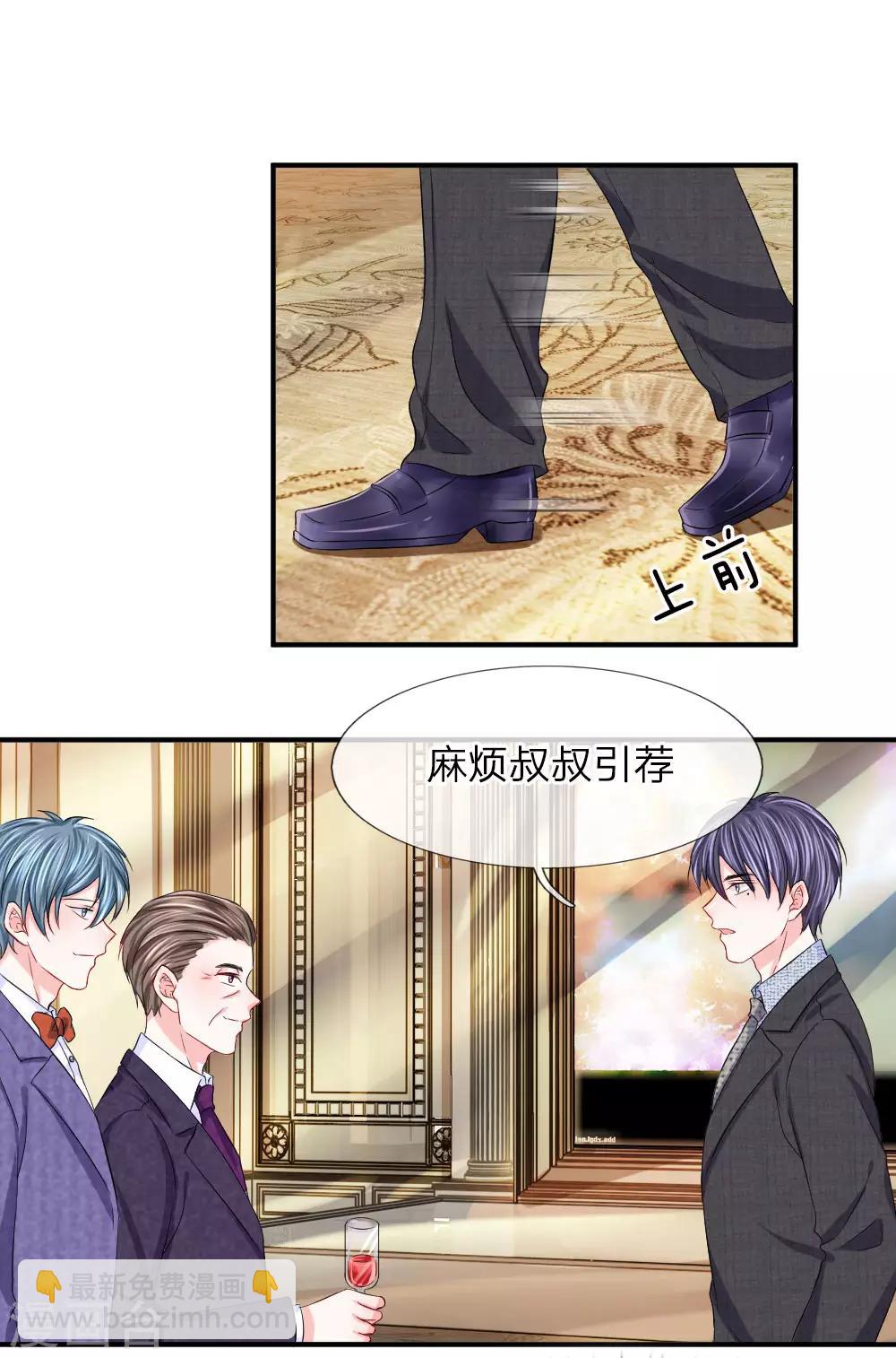 第82话 针尖相对-第83话