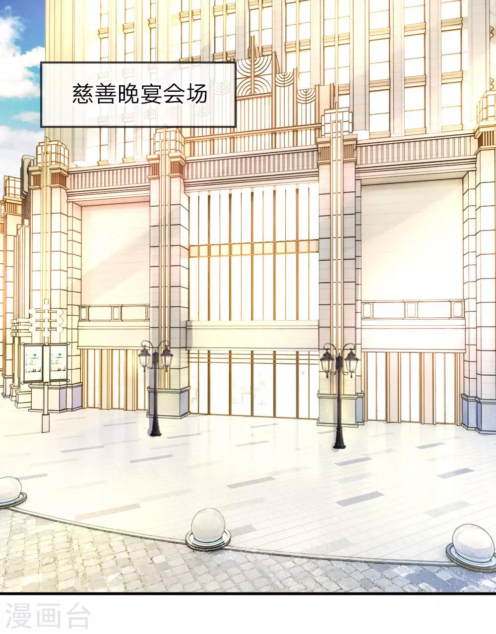 第82话 针尖相对-第83话