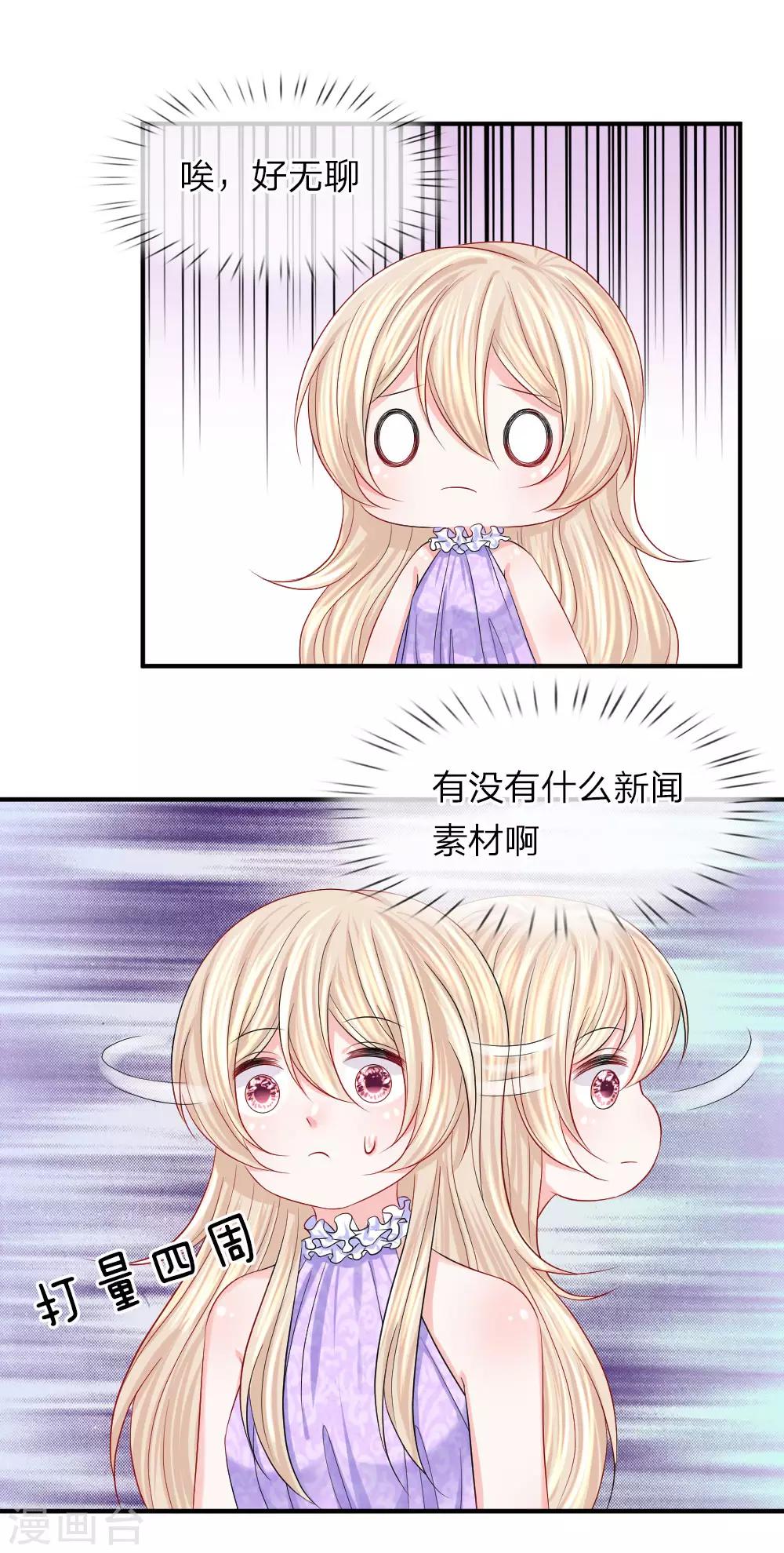 第82话 针尖相对-第83话
