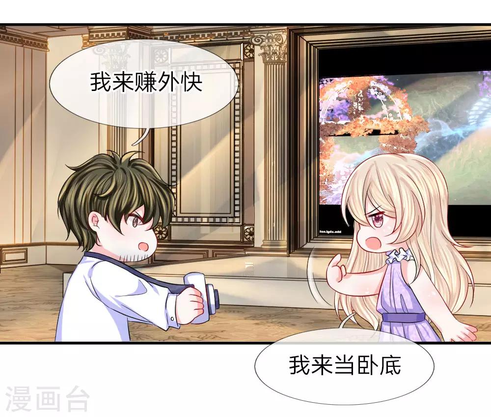 第82话 针尖相对-第83话