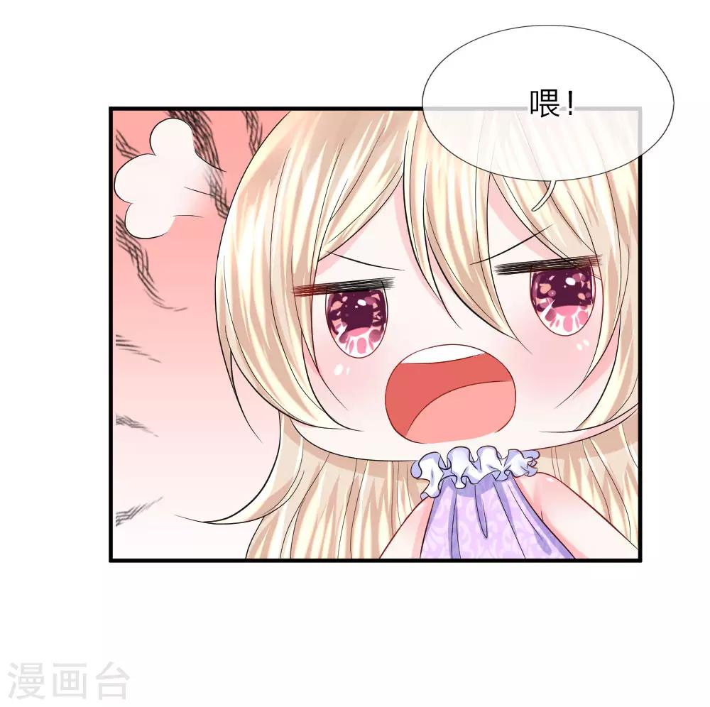 第82话 针尖相对-第83话