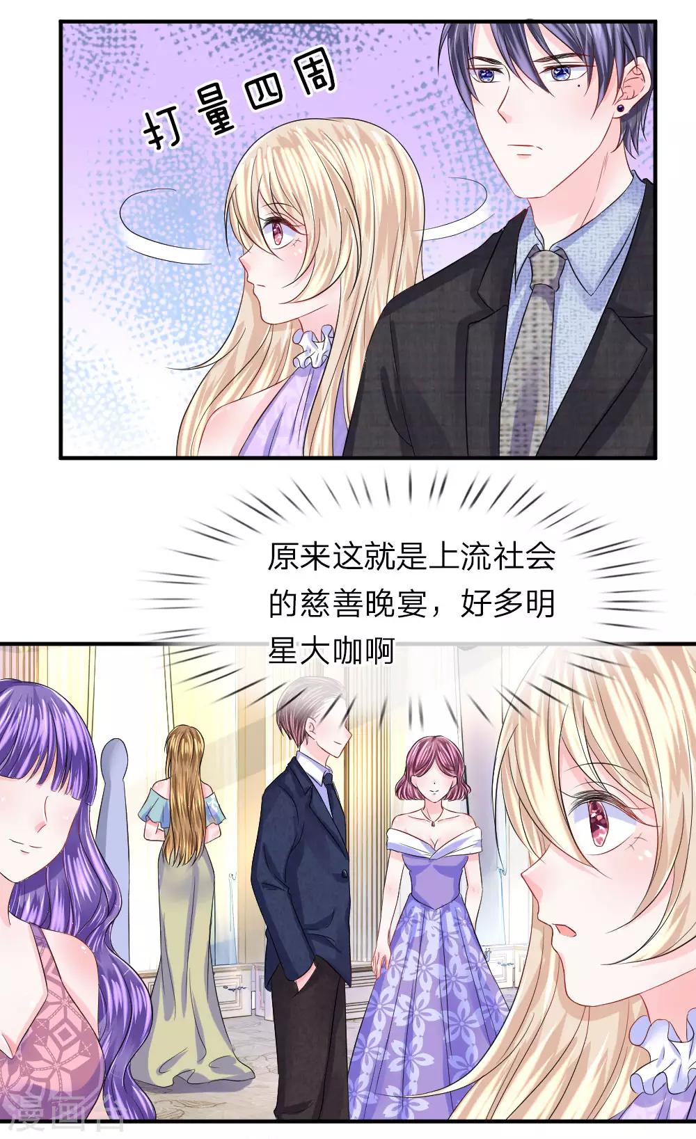第82话 针尖相对-第83话