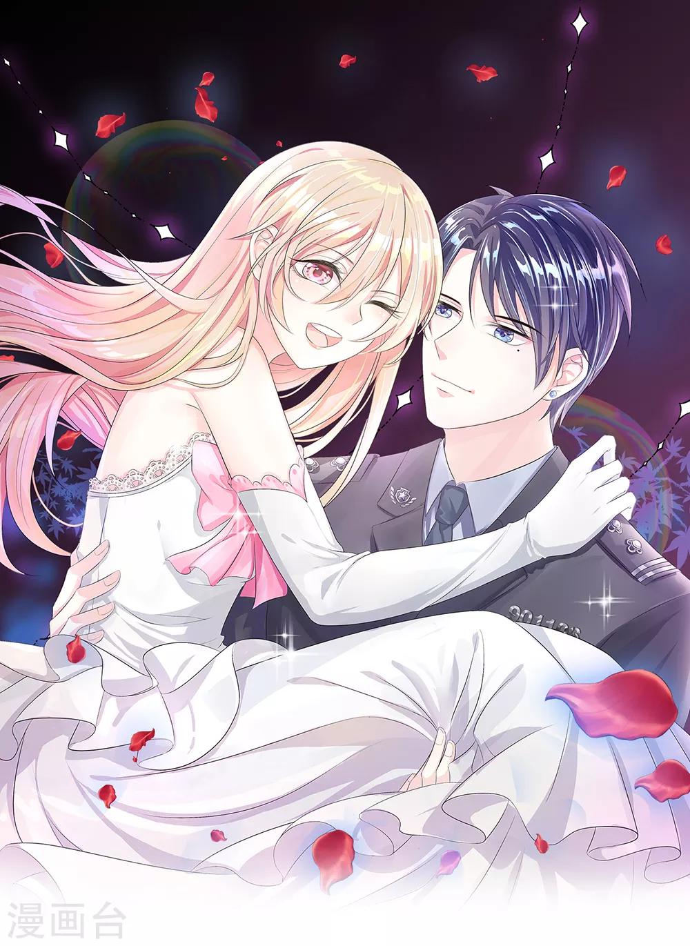 第88话 韩天瑞救我！！！-第89话