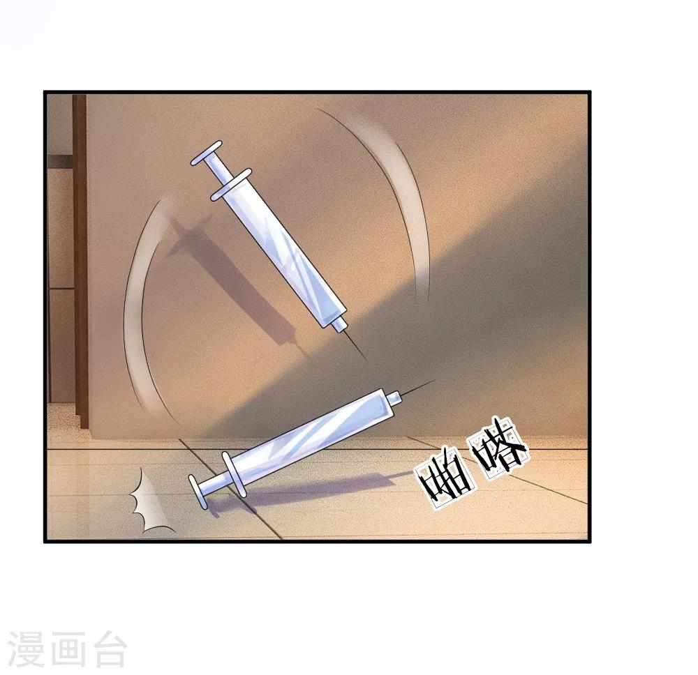 第90话 原来是偷拍-第91话