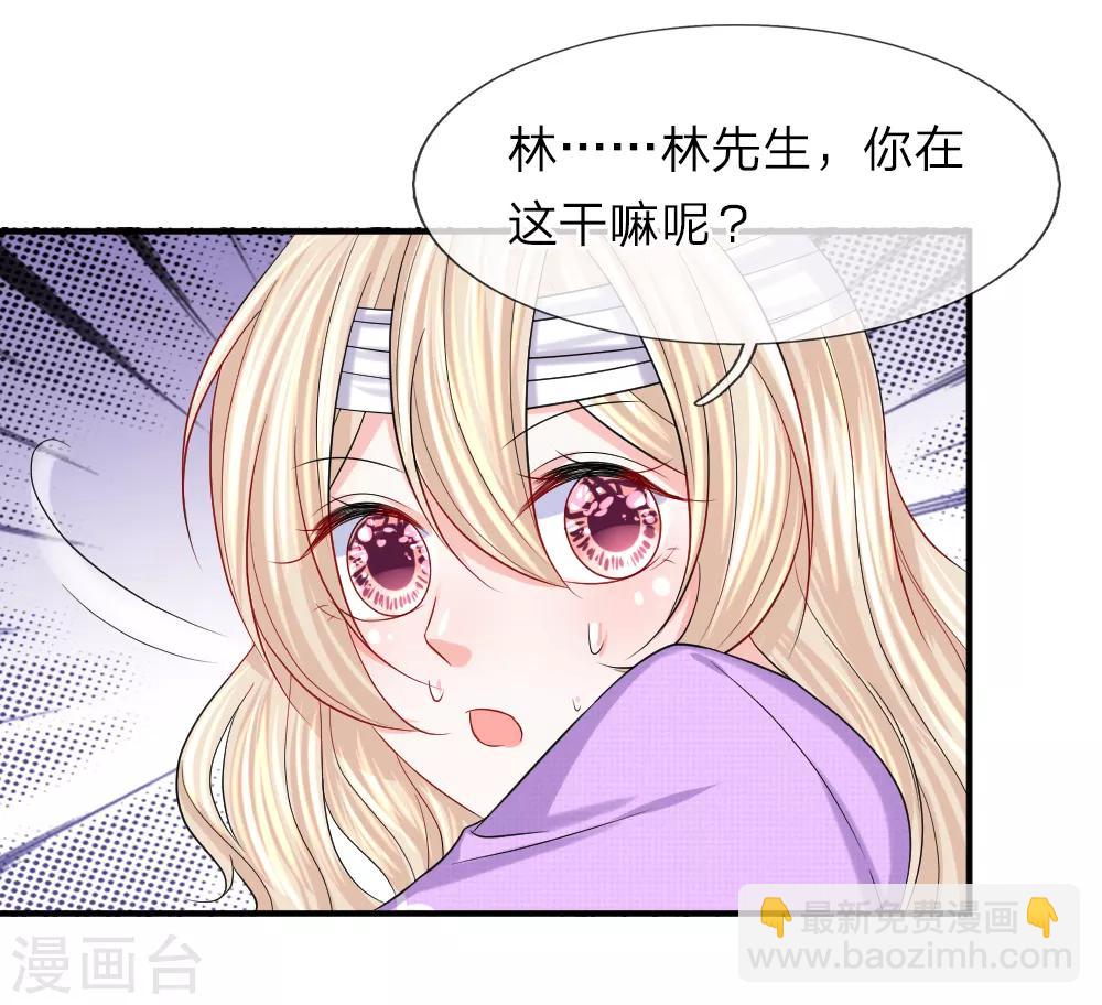 第92话 突然心虚-第93话