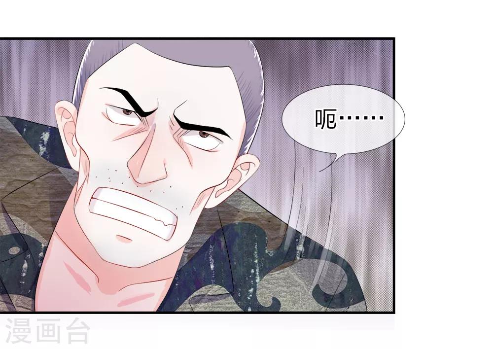 第9话 及时！刑警再次出现-第11话