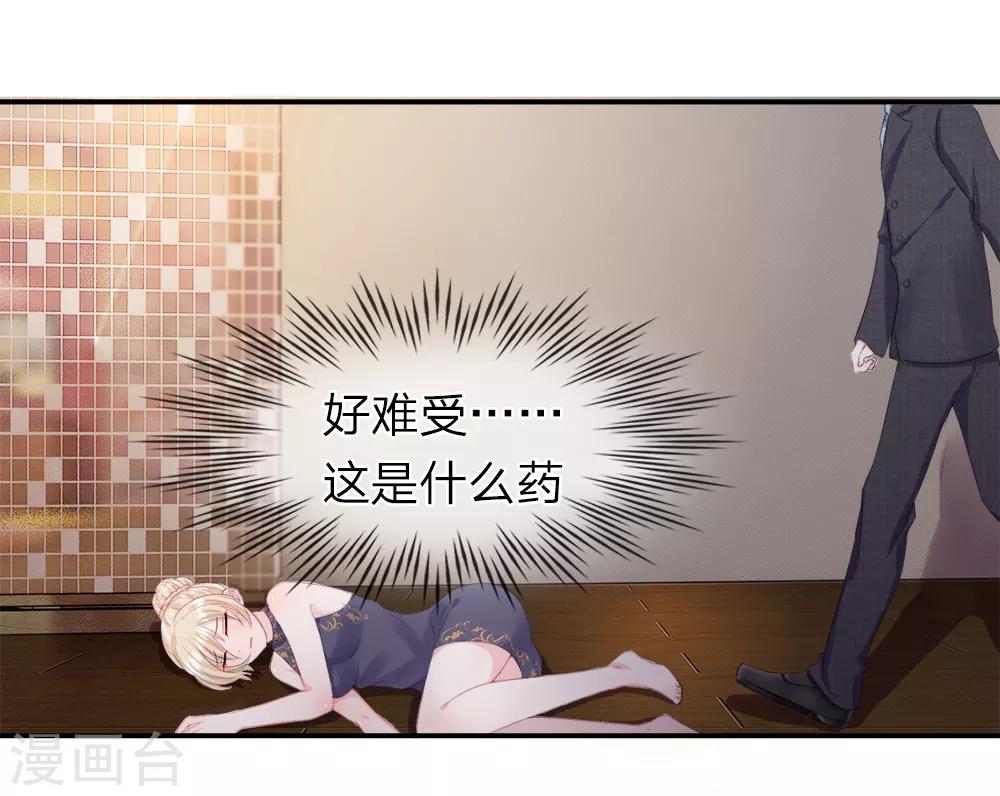 第9话 及时！刑警再次出现-第11话