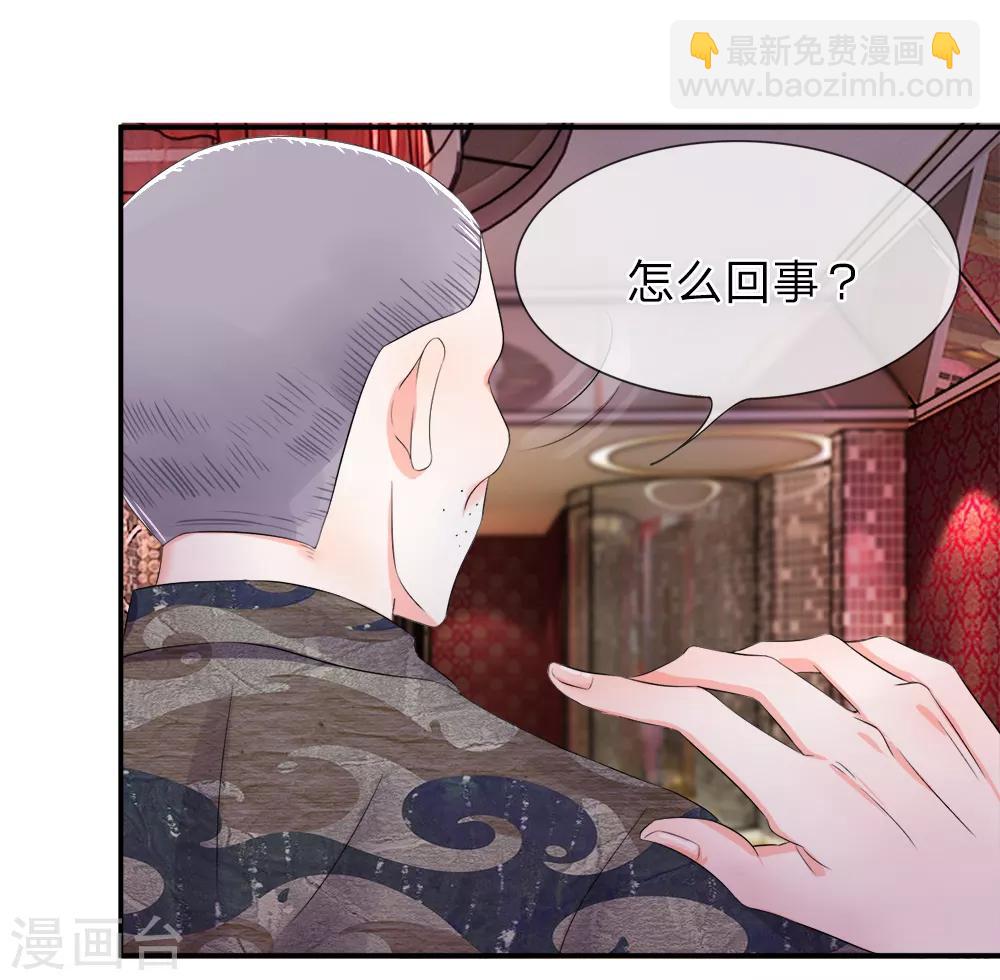 第9话 及时！刑警再次出现-第11话