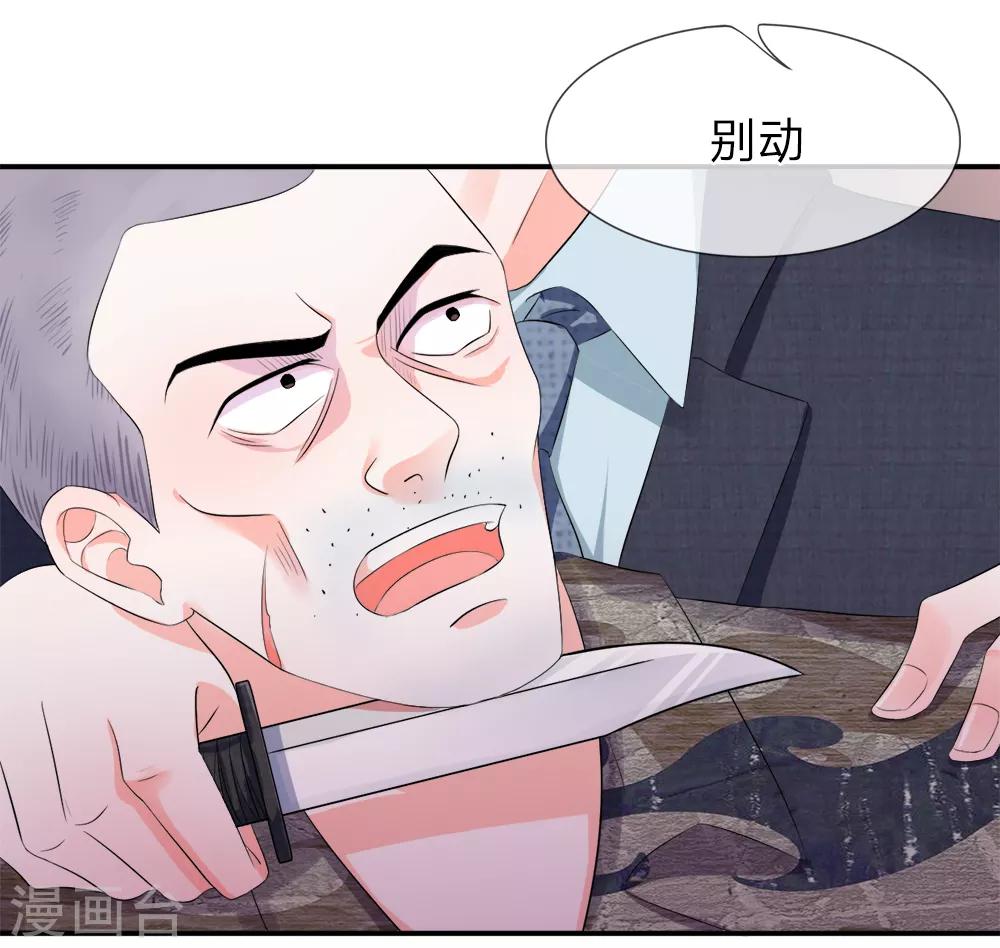 第9话 及时！刑警再次出现-第11话