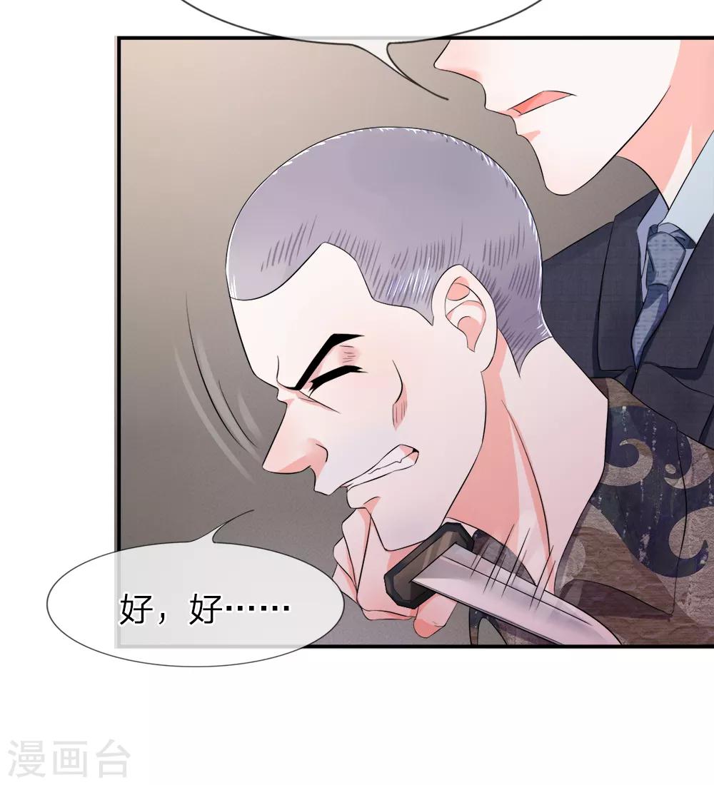 第9话 及时！刑警再次出现-第11话