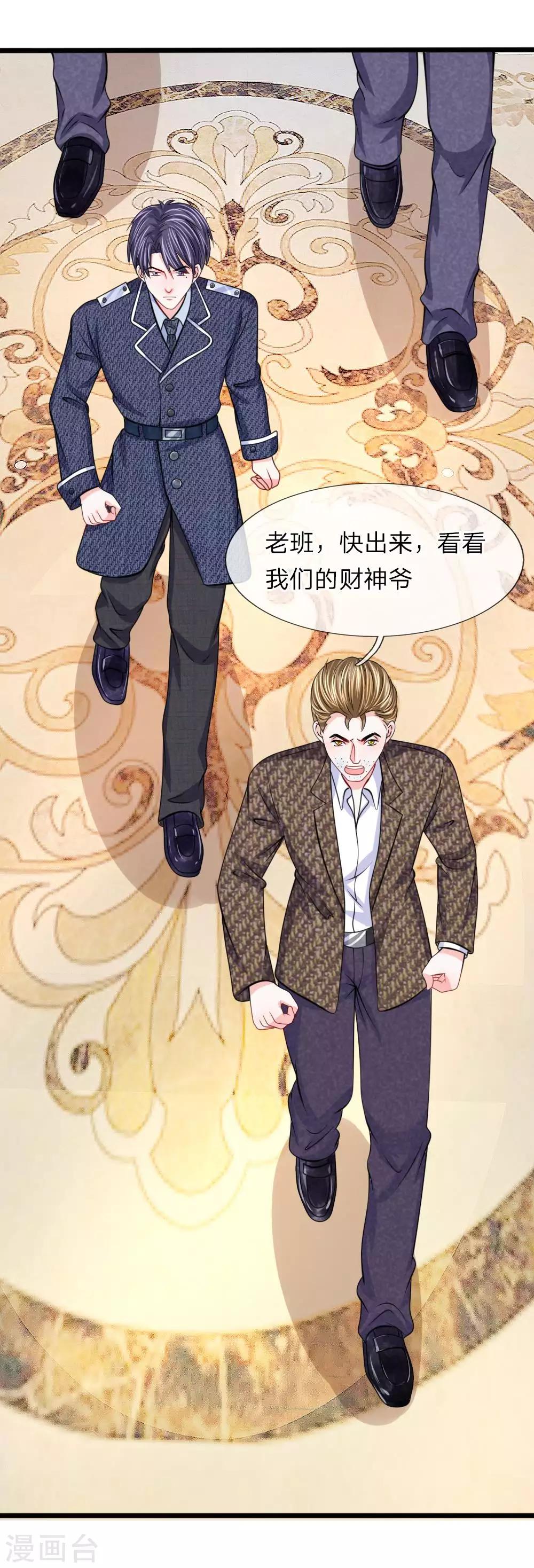 第100话 明明说好要保护你-第101话