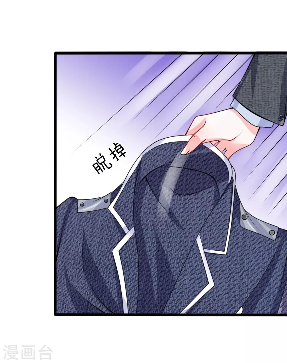 第100话 明明说好要保护你-第101话