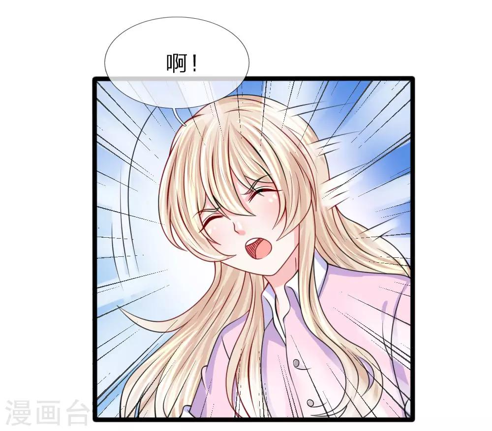 第102话 风波平息？-第103话