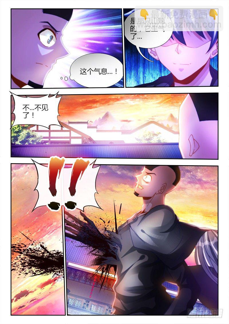 111、第二把黑天-第109话