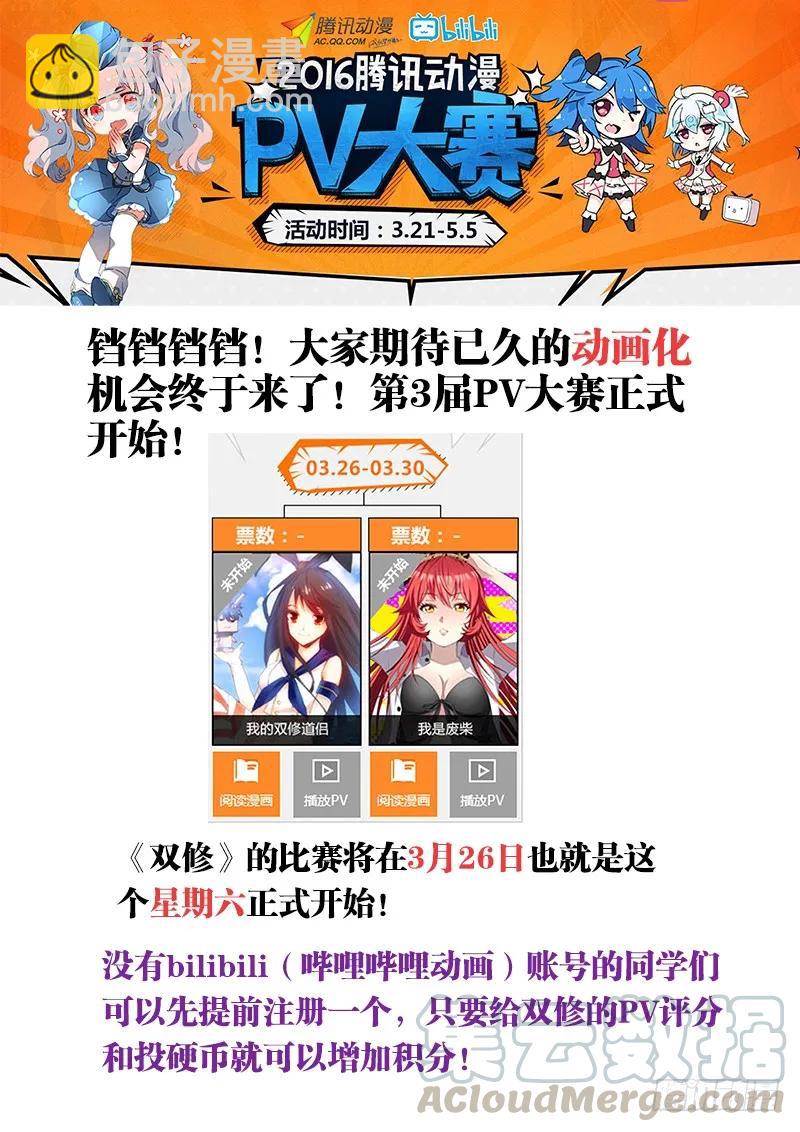 131、收徒-第127话