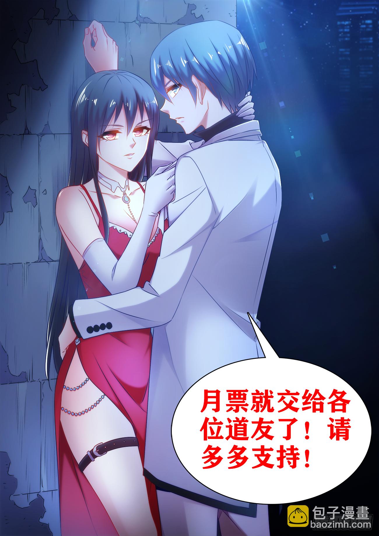 133、自创分身术！-第129话