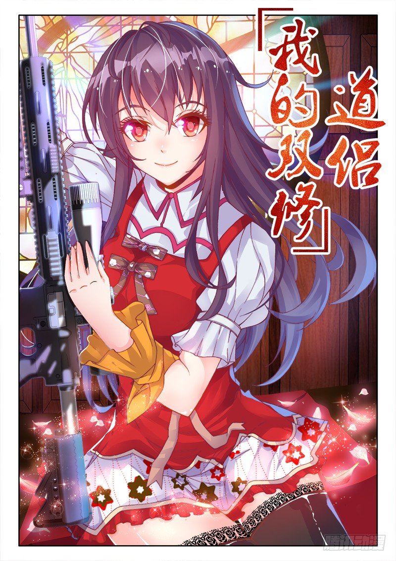 138、不正常的左手-第137话