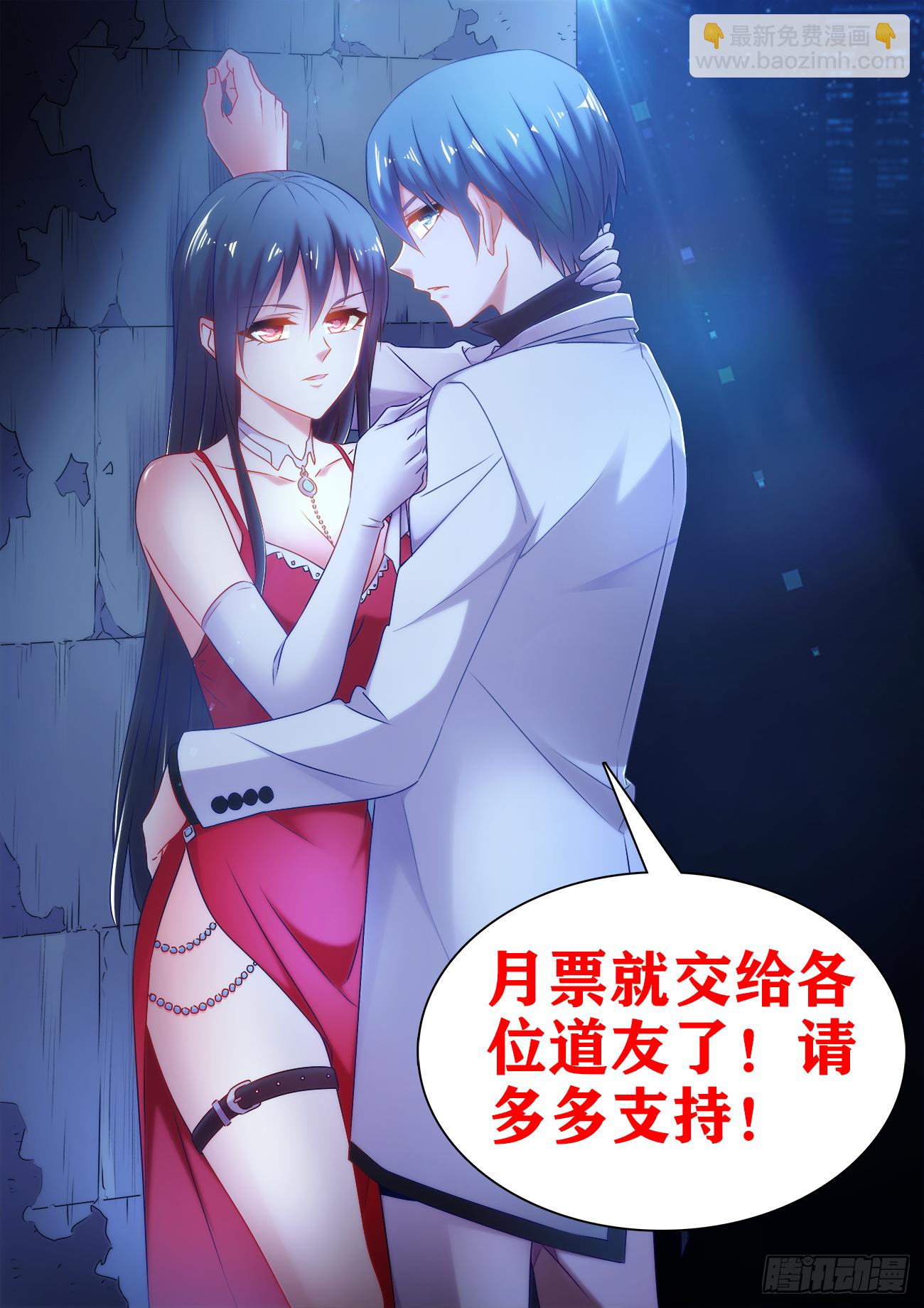 138、不正常的左手-第137话