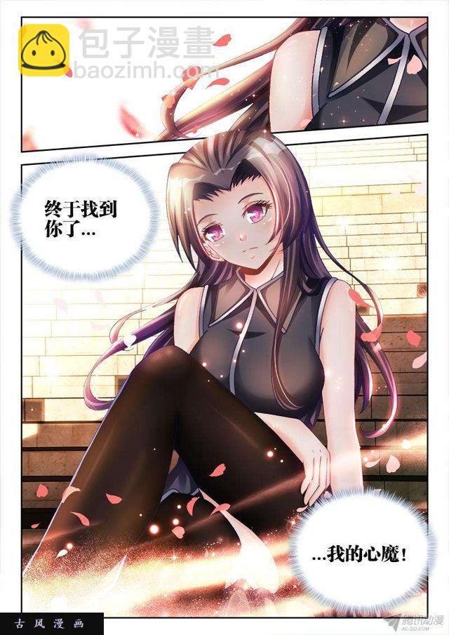 144、不行别BB！-第139话