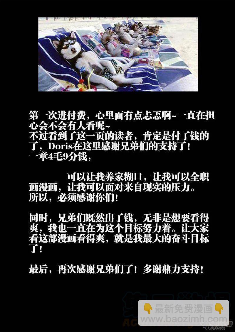 150、起名字-第145话