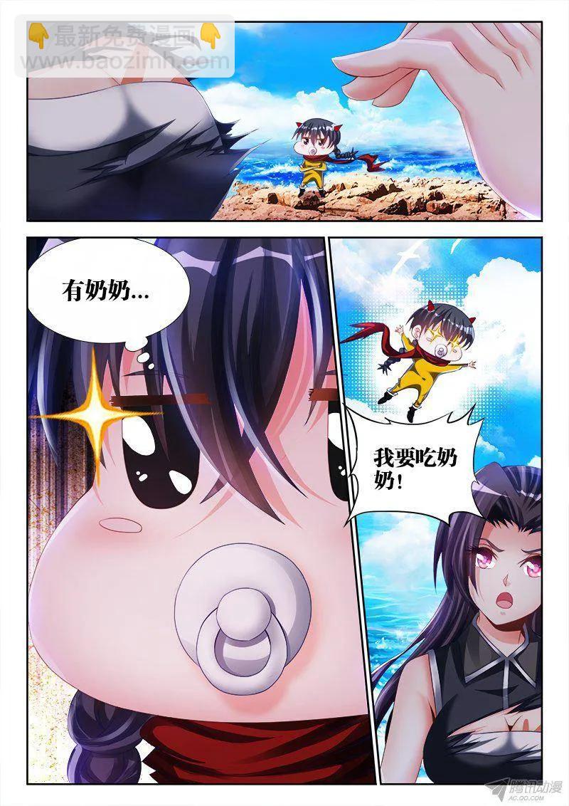 150、起名字-第145话