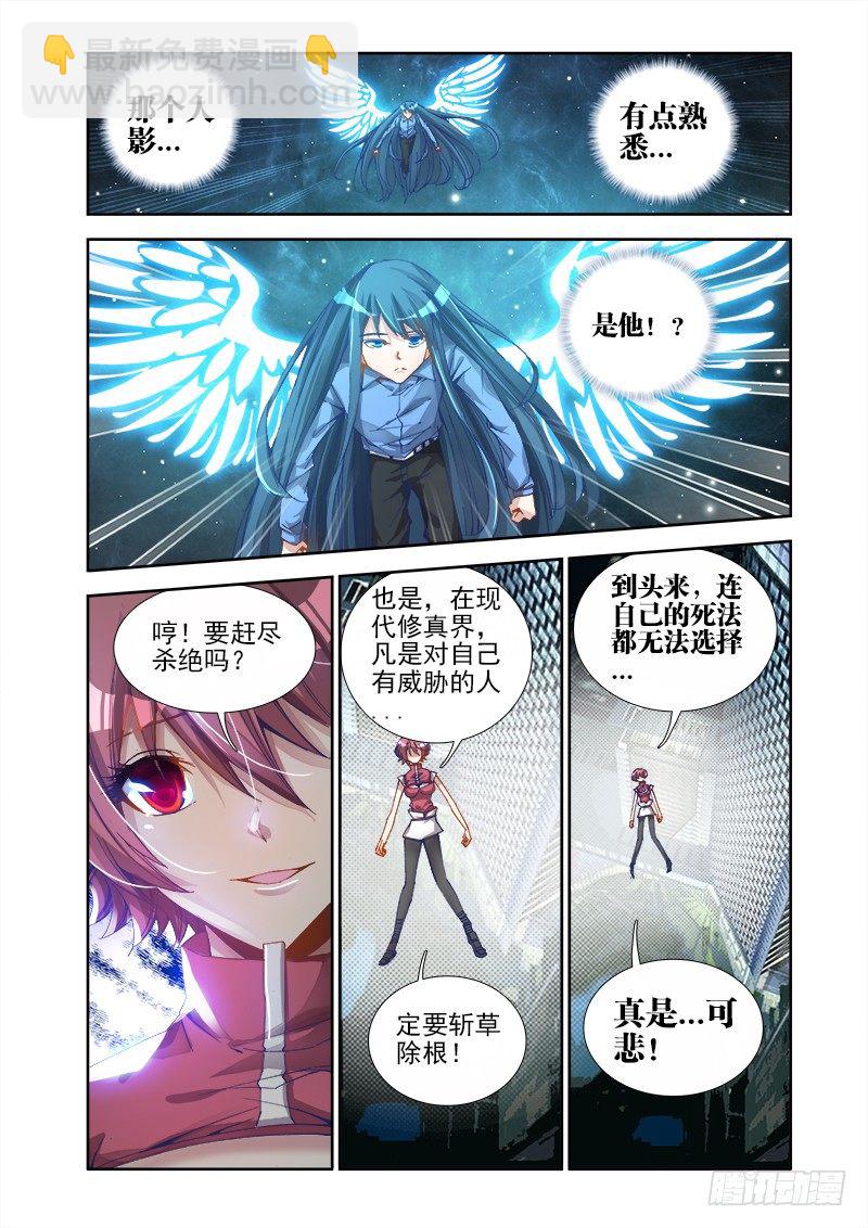 17、跟姐走-第17话
