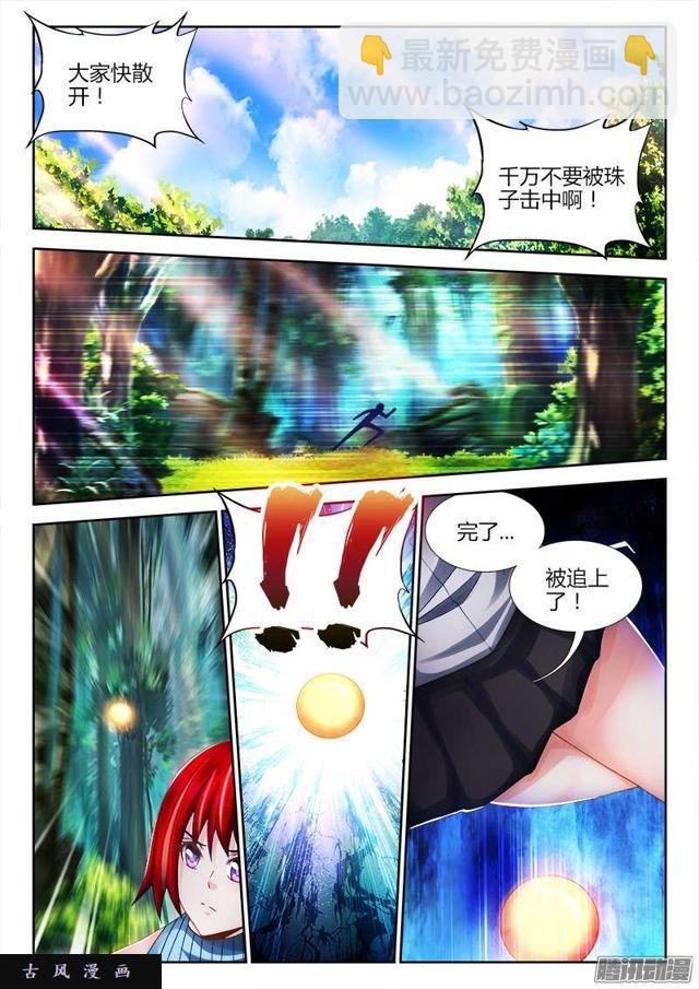 168、小三上门-第163话