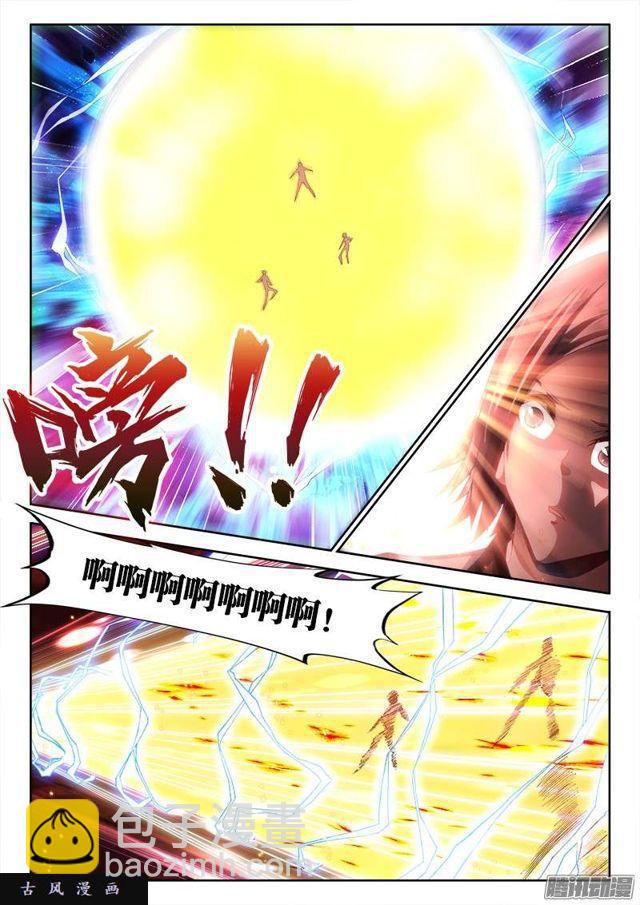 170、秒杀-第165话