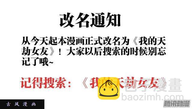 176、果-第171话