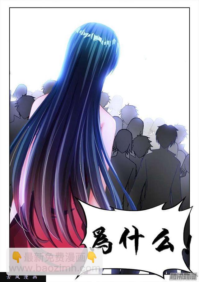 202、麻醉烟-第197话