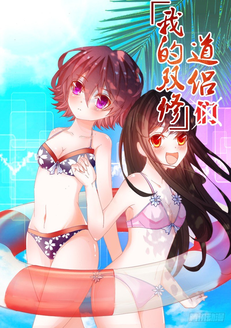 21、千万富翁马英雄-第21话