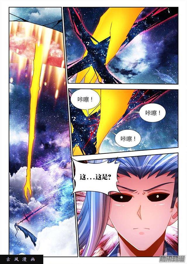 206、十分之一-第201话