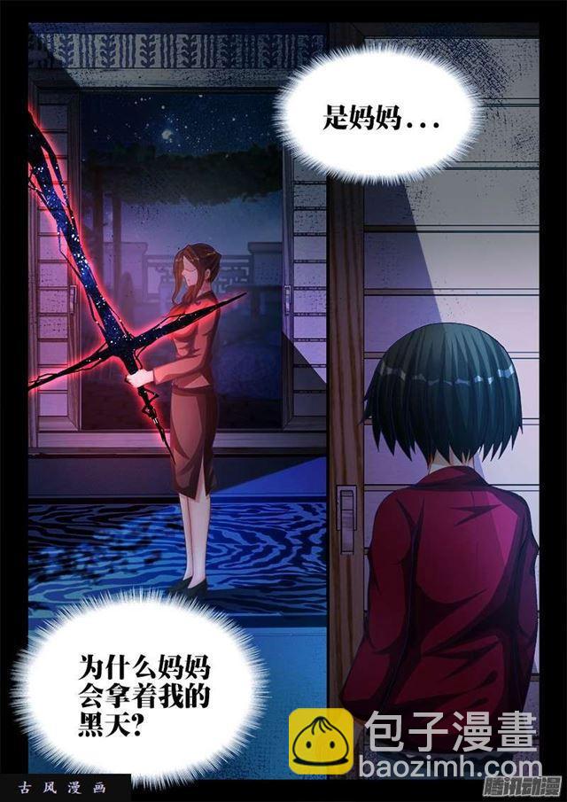 206、十分之一-第201话